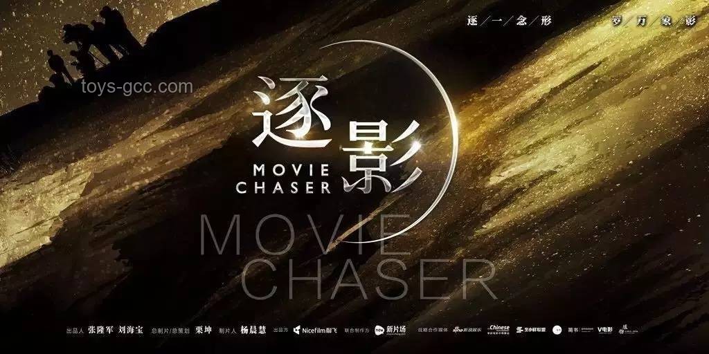 电影类型拓荒者乌尔善：勇于试错的电影艺术探索